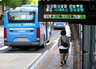 서울 등 22개 지역 버스노조 "임단협 결렬시 28일 동시 총파업"