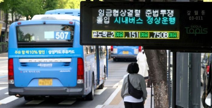 서울 등 22개 지역 버스노조 "임단협 결렬시 28일 동시 총파업"