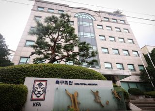 대한축구협회 조직개편 ‘3본부 12팀 4실 2단’…전문성과 현장 소통 강화