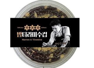 편의점 업계는 지금 유명인과 협업 전쟁 중…이유는?