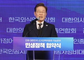 이재명, 국민의힘 '단일화 진통'에 "강제 단일화 처음 들어…좀 웃긴다"