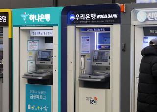 팔기만 했던 외국인들, 은행주 사들이고 있다…왜?