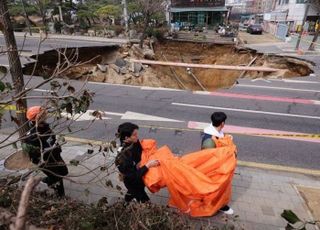 싱크홀 '지반탐사' 추경 예산 53억원 확보…대형 공사장 특별 점검