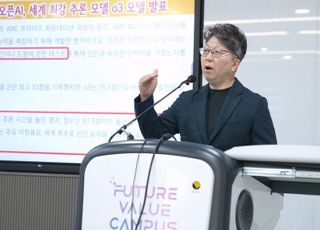 한국표준협회 ‘HRD 스페셜 세미나 - HRD에 AI활용하기’ 성료