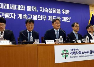 제계, ‘계속고용’ 경사노위 제언에 “사실상 정년 연장” 반발