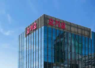 요기요, 역삼으로 본사 이전…"성장 기회 만들 것"