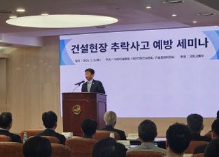 국토부 장관, 체코원전 차질 우려에 “현지 행정부가 의결”