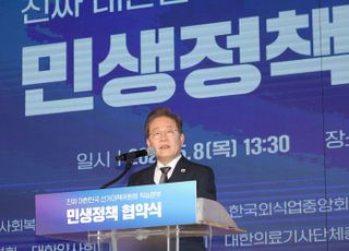 '김덕수 분열' '재판 연기'…웃음짓는 이재명 [정국 기상대]