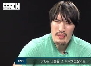 [데일리 헬스] '5년 은둔생활 깨고 복귀 선언' 최홍만, "'이 질환' 때문에 힘들었다"