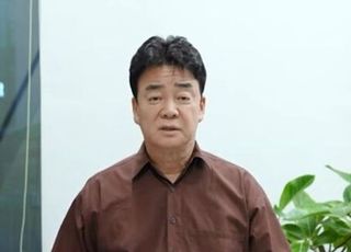 경찰, 백종원 '닭뼈 튀김기 가맹점 공급 의혹' 조사 착수