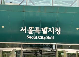 서울시, 민간과 주거취약계층 12가구에 '맞춤형 집수리' 지원