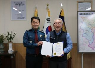 "어딜 도망가려고"…성추행범 가둔 뒤 신고한 버스기사에 경찰 감사장
