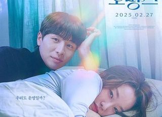 한만택 감독 '로망스', 휴스턴국제영화제서 로코 부문 백금상 수상