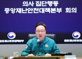 정부 “사직 전공의 복귀 의사, 공식적으로 확인돼야 추가모집 검토”