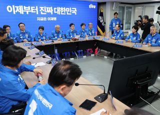 민주당 350억원 '이재명 펀드' 조성한다…20~21일 개시