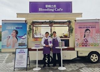몽베스트, ‘찾아가는 몽베스트 블랜딩 카페’ 운영