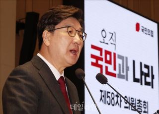 김문수, 의총서 자기 말만 하고 퇴장…사과했다가 표정 굳은 권성동