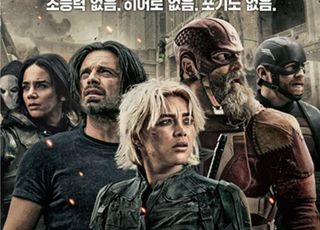 세상을 구하는 평범한 사람들의 힘 [양경미의 영화로 보는 세상]