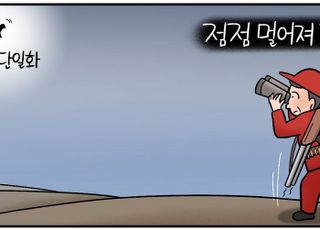 [D-시사만평] 대선 후보 등록 코앞인데… 파국 치닫는 '김문수-한덕수 단일화'