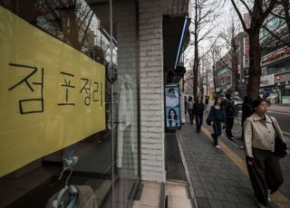 ‘내수 양극화’ 심화···정부, 민생지원에 5.1조원 투입