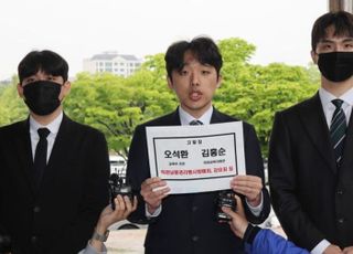 의대생단체, 교육차관 등 고발…"대학에 협박성 압력 행사"