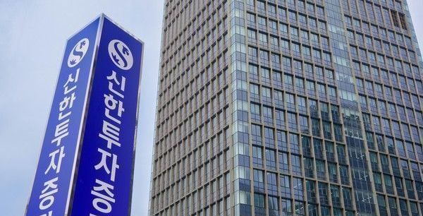 넥스트레이드 프리마켓 효과 …신한證, 국내주식 약정액 급증