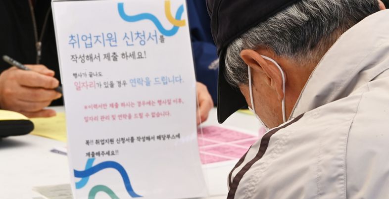전문가들 “노인 연령, 70세가 적정…1981년 대비 기대수명 83.5세로 높아져”