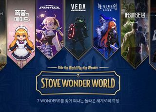 스마일게이트 스토브, 플레이엑스포 2025 참가…퍼블리싱 7종 출품
