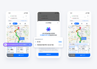 "개인별 도착 예상시간 제공"…네이버 지도, AI 내비게이션 기능 선봬