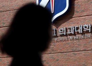 의대생 8305명 유급·46명 제적 확정…수업 복귀율 34.4%