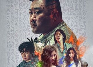 클리셰에 부딪쳐 참패한 '마동석 유니버스', 변주가 맞을까 [D:영화 뷰]