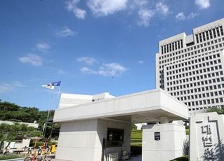전국법관대표회의, 오는 26일 개최…李 상고심 논란 후 '재판독립 침해 우려' 등 논의