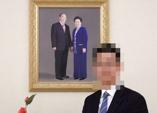 연일 쏟아지는 '로비 의혹'…통일교 전 세계본부장 윤모씨 [뉴스속인물]