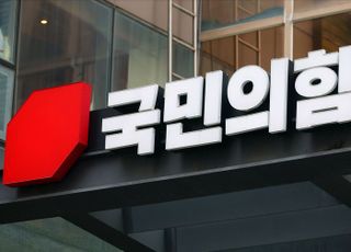 국민의힘, 찬조연설 나설 '국민 연설원' 공개 모집한다