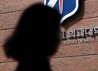 의대생 8305명 유급·46명 제적 확정…수업 복귀율 34.4%