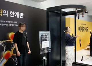 [현장]"계란이 왔어요~" 성수서 '신선식품 퀵커머스' 경쟁력 자랑한 배민