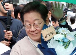 이재명 "사법부 믿지만, 총구가 우리 향하면 고쳐야"