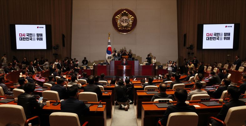 국민의힘, 의총서 '후보 교체 포함 일체 권한' 비대위에 일임