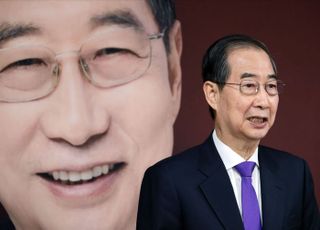 국민의힘, 김문수 선출 취소하고 새 후보등록 접수 개시…한덕수 입당