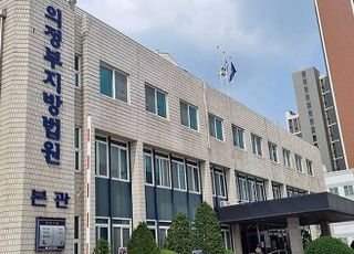 선거운동 중 상대 사무원 밀친 여당 후보…1심 '선거법 위반' 판결