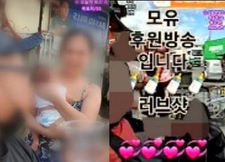 모유 먹방한 뒤 '맛있다' 말한 男유튜버…이유 묻자 "몸이 허약해서"