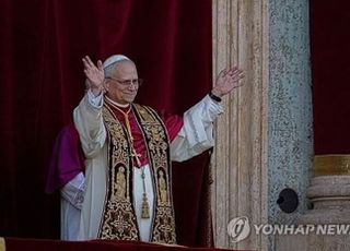 ‘새 교황’ 레오 14세, 첫 미사 강론서 “평범한 사람 편에서 권력층에 맞설 것”