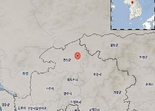 [속보] 기상청 "경기 연천 북북동쪽 5km, 규모 3.3 지진 발생"