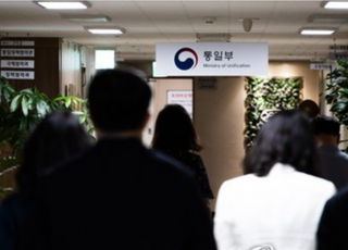 진전 없는 남북관계, 존폐 기로 선 통일부…돌파구 없나