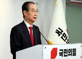 [속보] 한덕수 측 "결과 겸허히 받아들일 것…승리 위해 선거 돕겠다"
