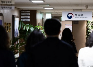 진전 없는 남북관계, 존폐 기로 선 통일부…돌파구 없나
