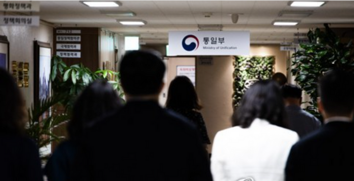 진전 없는 남북관계, 존폐 기로 선 통일부…돌파구 없나