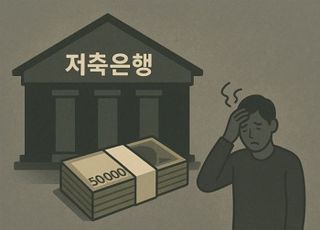 7월 2금융권도 3단계 DSR…중저신용자 '대출 절벽' 현실화 우려
