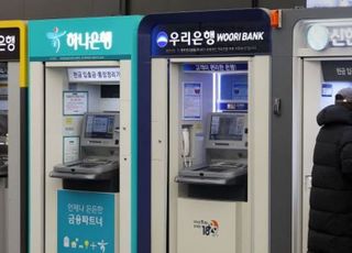 예금자 보호 1억 상향에 '머니무브' 촉각…당국, 상시점검TF 가동