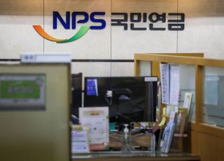 '100세 이상' 국민연금 수급자 첫 200명 돌파…최고령 111세